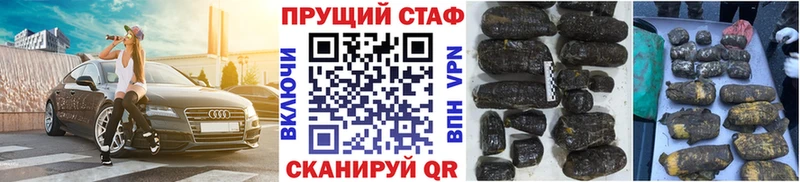 Где можно купить наркотики Вольск Гашиш  Каннабис  Амфетамин  Меф мяу мяу  блэк спрут как зайти  СК 