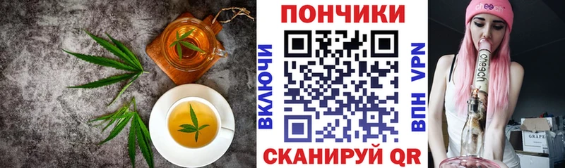 купить закладку  Вольск  Печенье с ТГК марихуана 