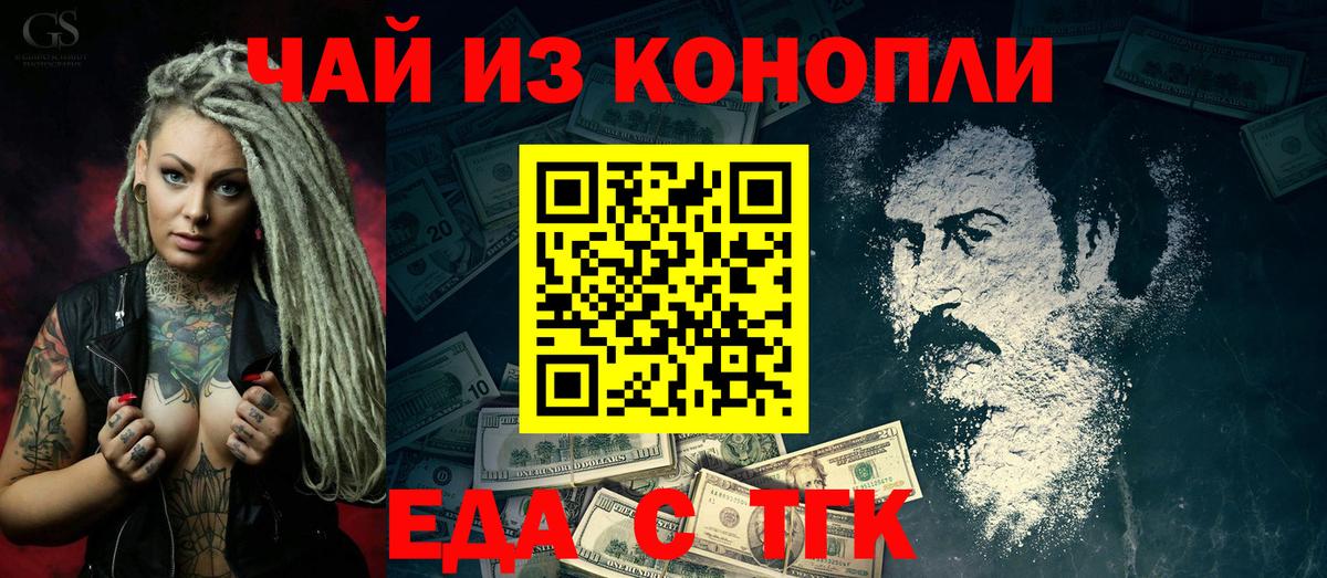 МЕФ Вольск