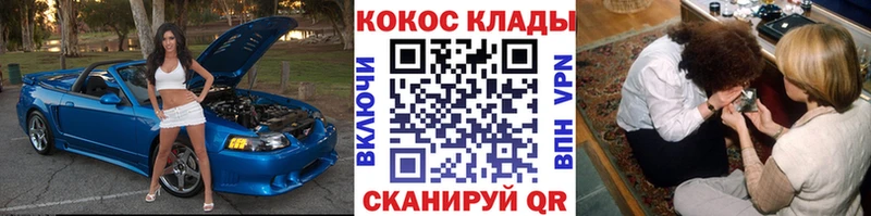 Кокаин Columbia Вольск