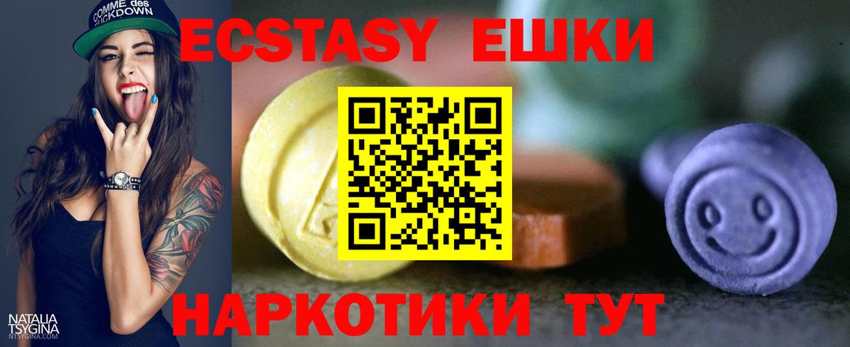 Ecstasy  Вольск  Ecstasy louis Vuitton 