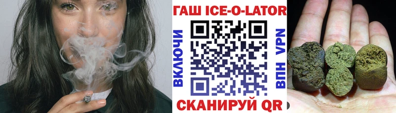 mega ONION  наркошоп  Вольск  darknet какой сайт  ГАШ ice o lator 