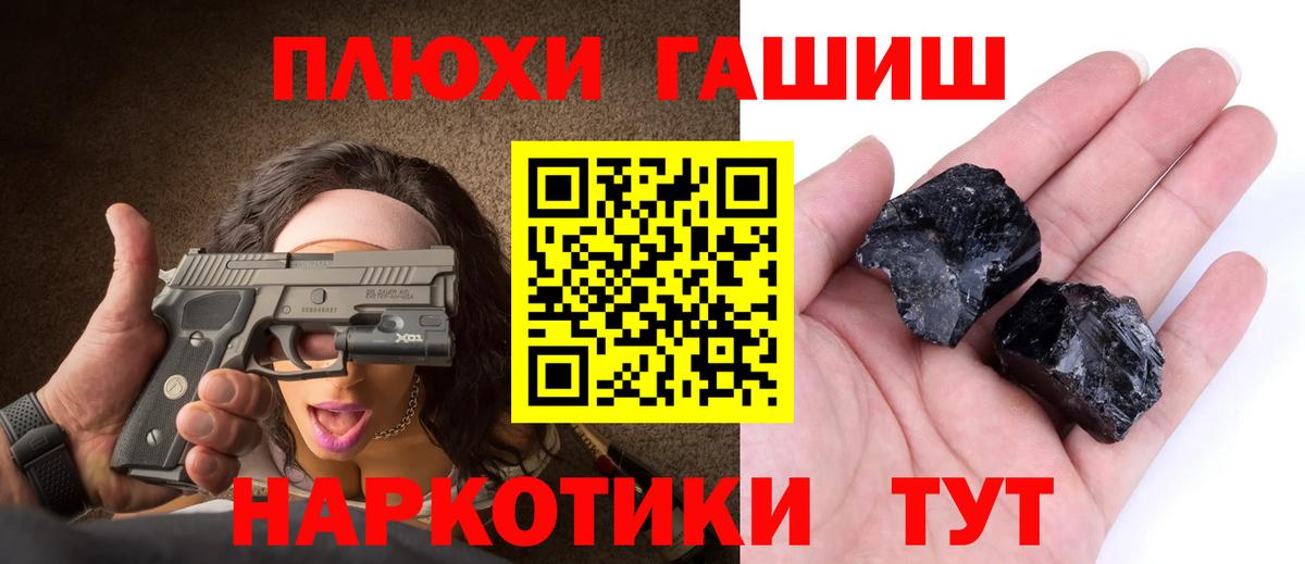 ГАШИШ Premium  ГАШИШ  Вольск  Гашиш AMNESIA HAZE 