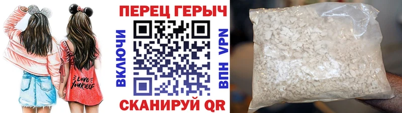 ГЕРОИН афганец ОМГ ОМГ рабочий сайт Вольск