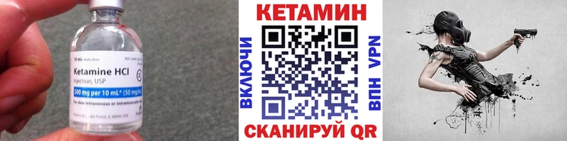 КЕТАМИН VHQ  как найти наркотики  Вольск 