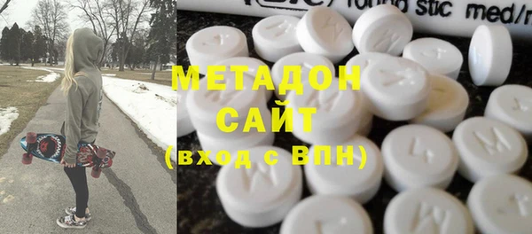 MESCALINE Арсеньев