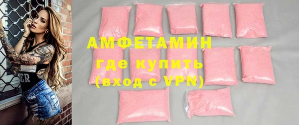 MESCALINE Арсеньев