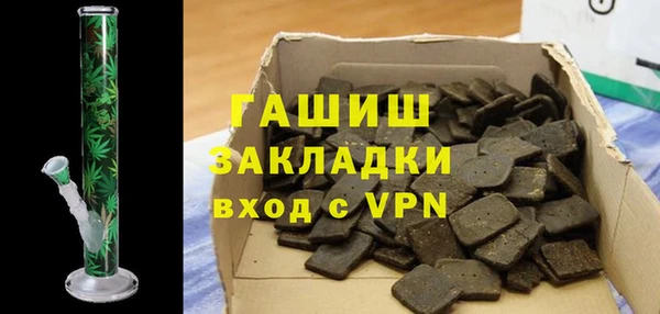 таблы Армянск