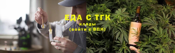 таблы Армянск
