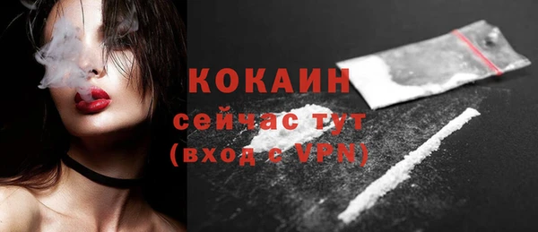 кокаин перу Балахна