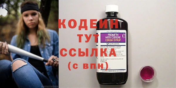 MESCALINE Арсеньев