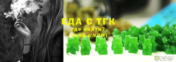 первитин Баксан