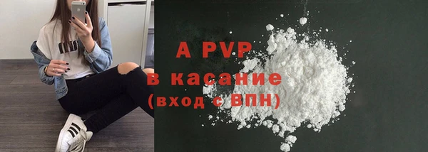 первитин Баксан