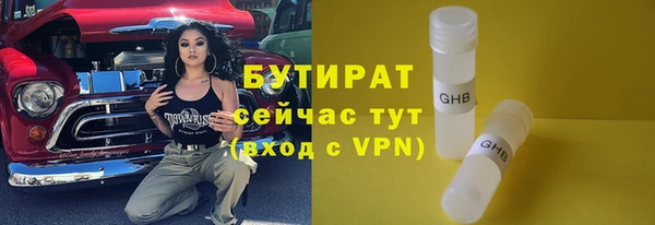 синтетический гашиш Ишимбай