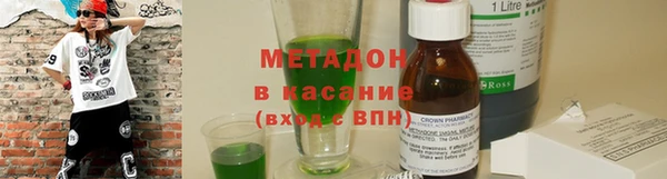 первитин Баксан
