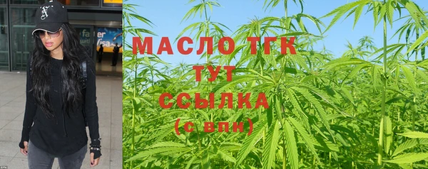 MESCALINE Арсеньев
