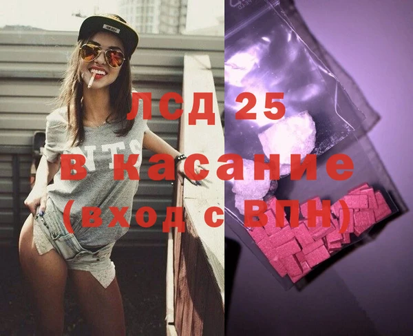 спайс Кадников