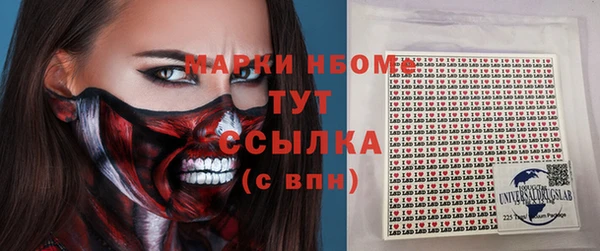 первитин Баксан