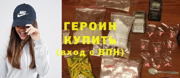 MESCALINE Арсеньев