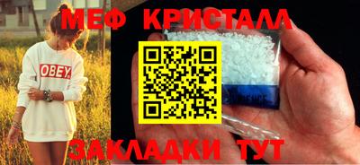 MDMA Premium VHQ Беслан