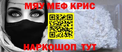 ешки Абинск