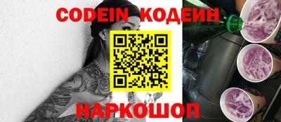 гашик Абакан