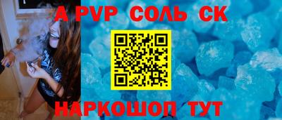 СК Лесосибирск