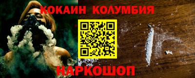 ALPHA-PVP Бийск