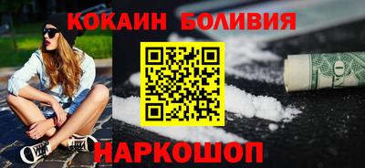 ALPHA-PVP Бийск