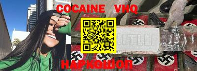 мет Волгодонск
