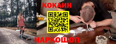 ALPHA-PVP Бийск