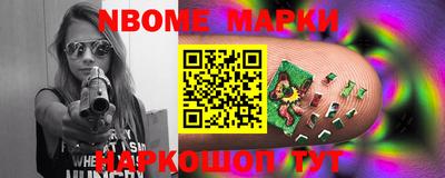 гашик Абакан