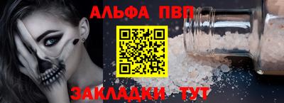 спиды Ликино-Дулёво