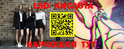 мет Волгодонск