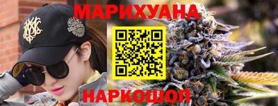 ALPHA-PVP Бийск