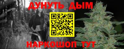 мяу мяу кристалл Донской