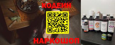 ALPHA-PVP Бийск