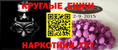 ALPHA-PVP Бийск