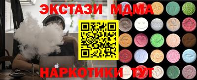 экстази Берёзовский