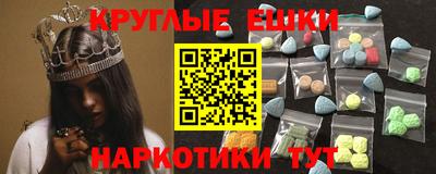 MDMA Premium VHQ Беслан