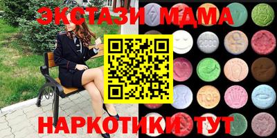 экстази Берёзовский