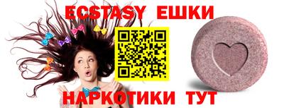 экстази Берёзовский