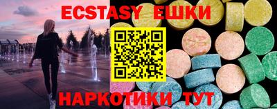 экстази Берёзовский