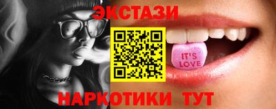 экстази Берёзовский