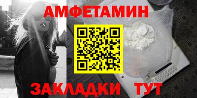 ALPHA-PVP Бийск