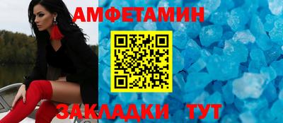 ALPHA-PVP Бийск