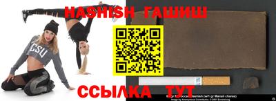 ешки Абинск