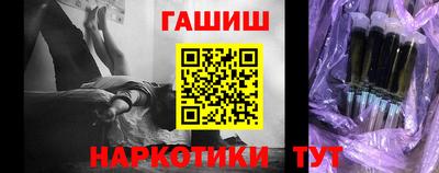 гашик Абакан