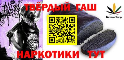 стаф Комсомольск-на-Амуре