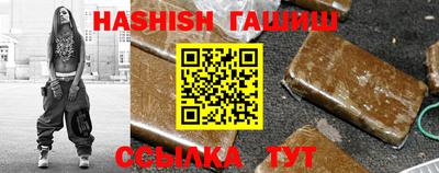 ешки Абинск